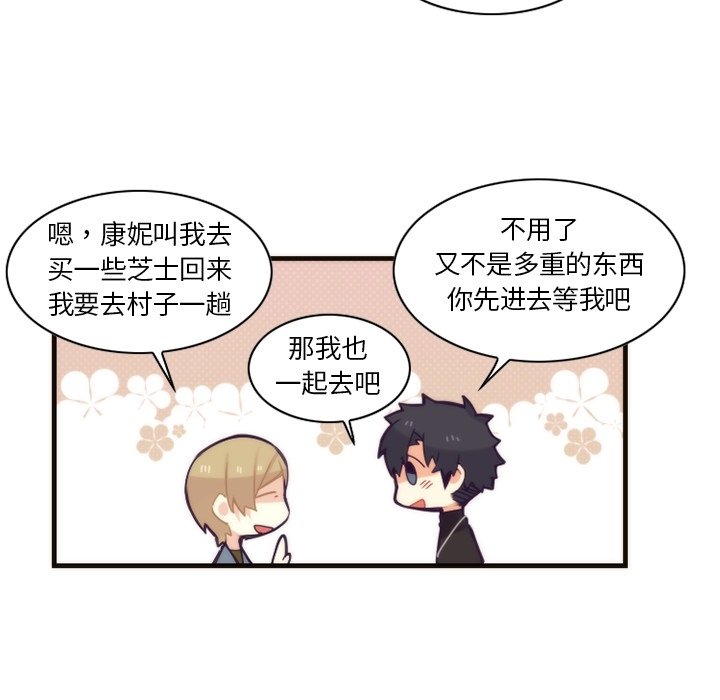 第53話 - 第47张