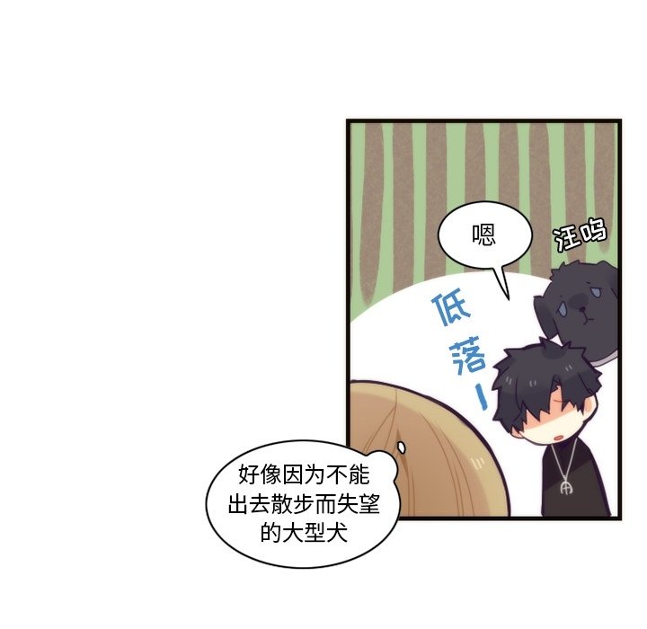 第53話 - 第48张