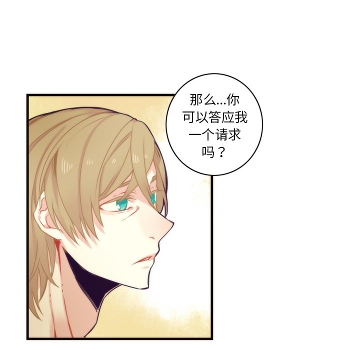 第53話 - 第49张