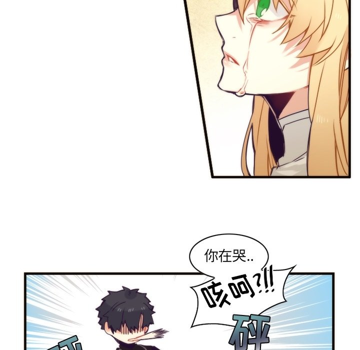 第53話 - 第5张