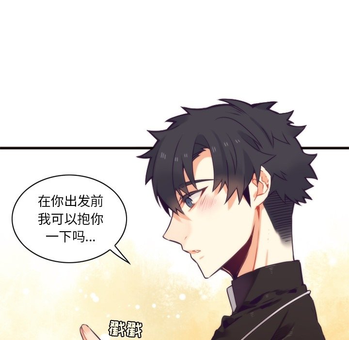 第53話 - 第50张