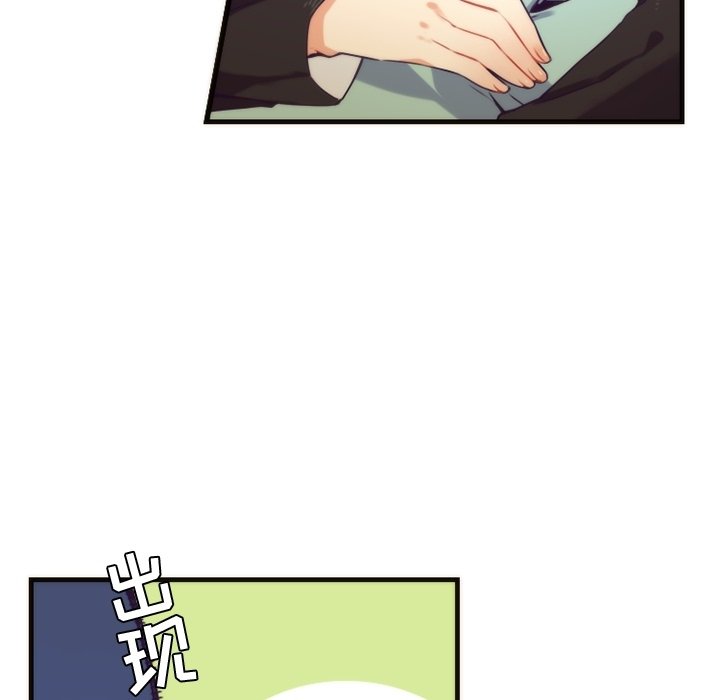 第53話 - 第56张