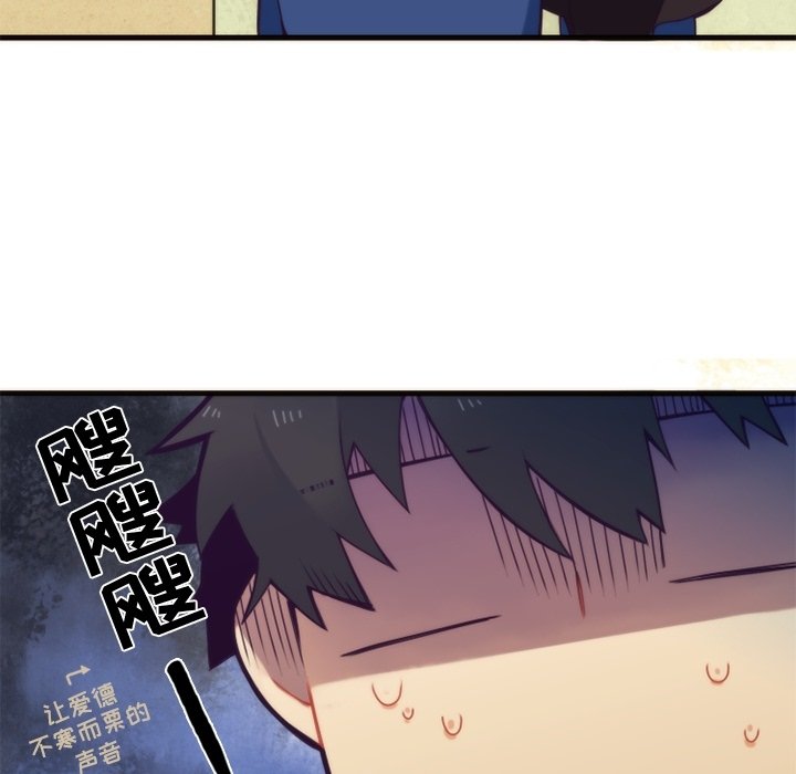 第53話 - 第59张