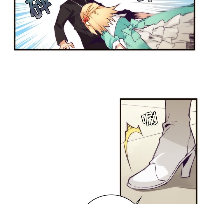 第53話 - 第6张