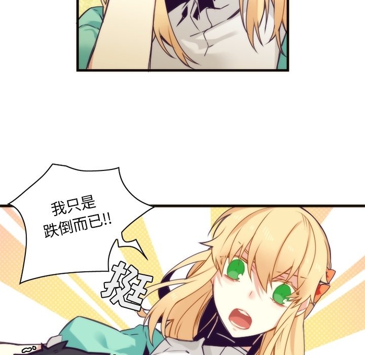 第53話 - 第8张