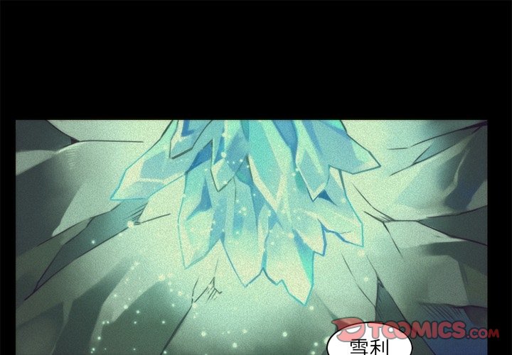 第54話 - 第0张