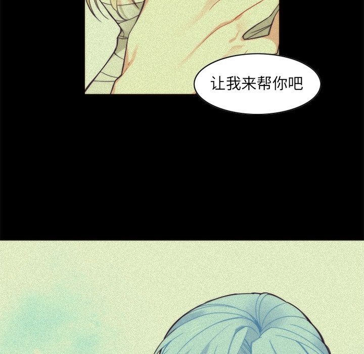 第54話 - 第10张