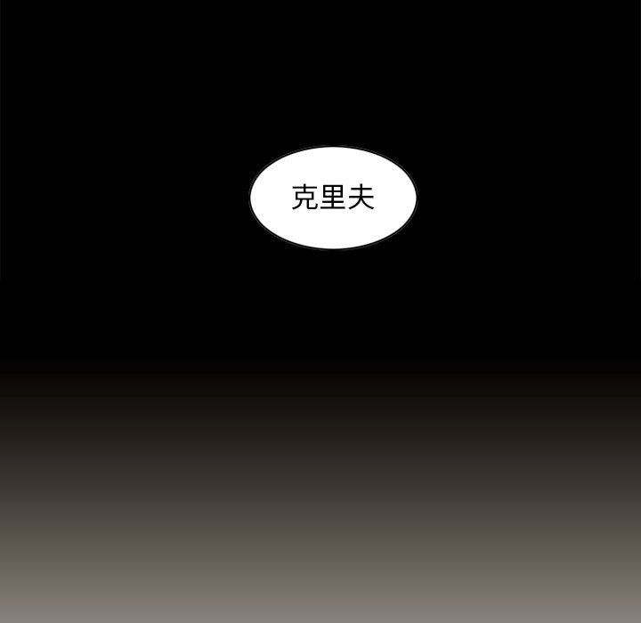 第54話 - 第13张