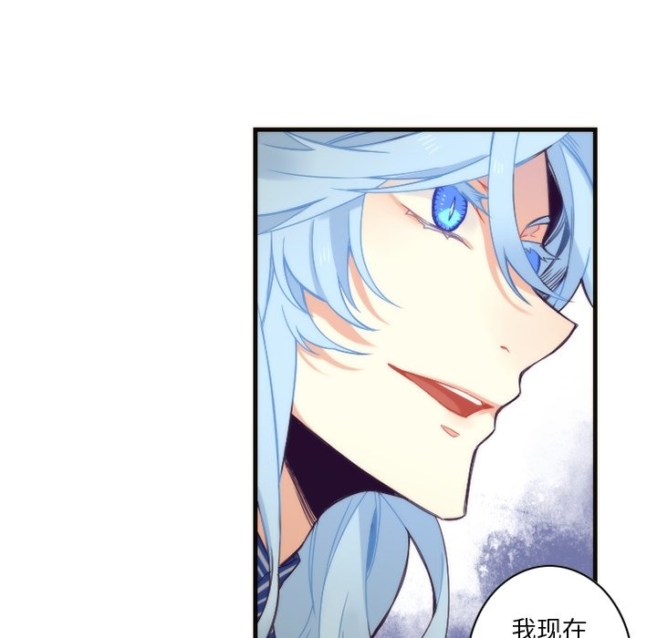 第54話 - 第22张