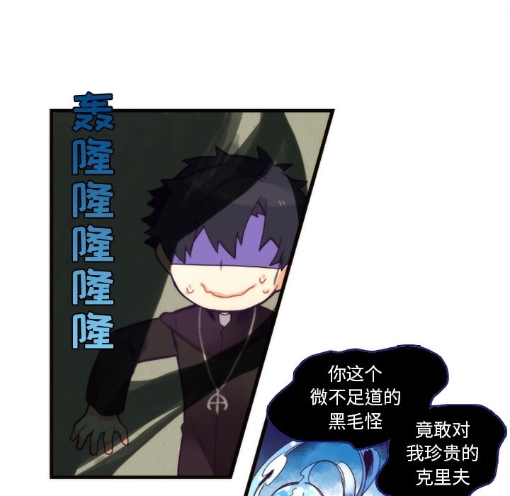 第54話 - 第25张
