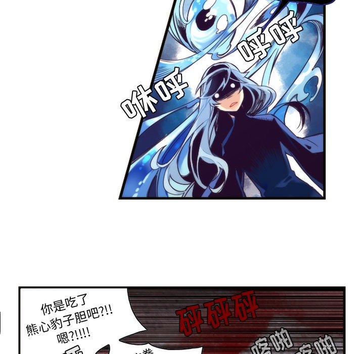 第54話 - 第26张