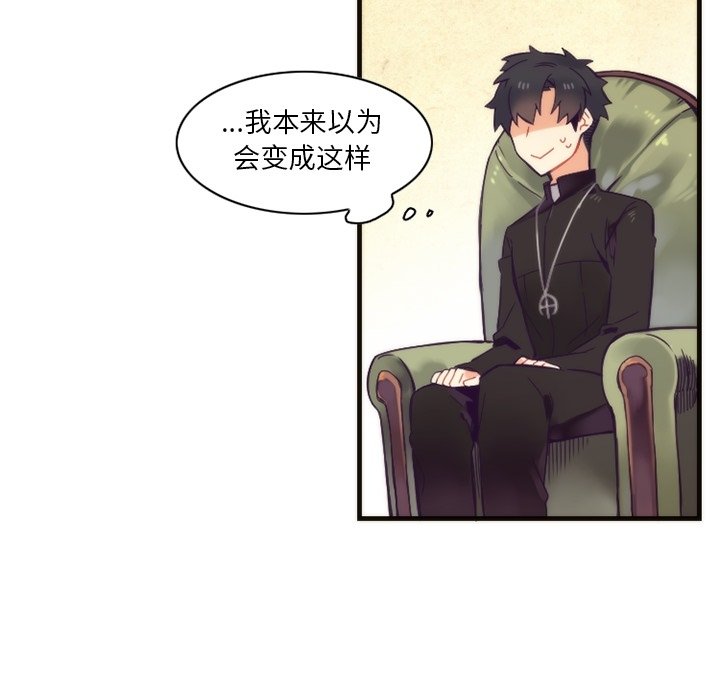 第54話 - 第28张