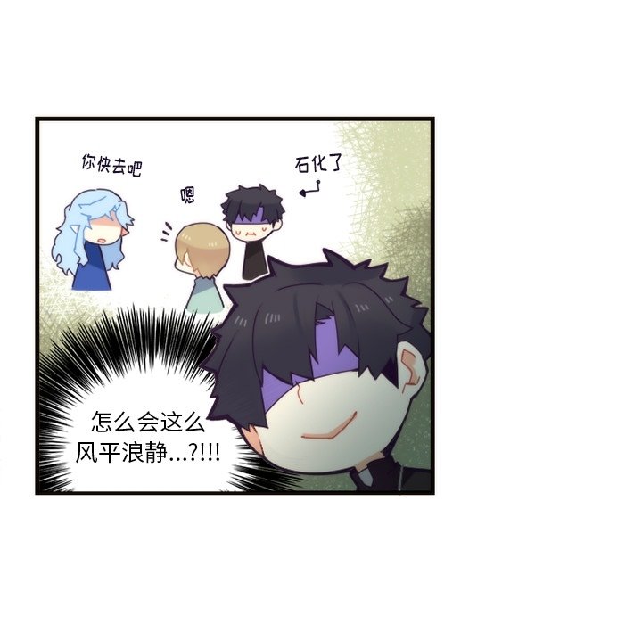 第54話 - 第30张