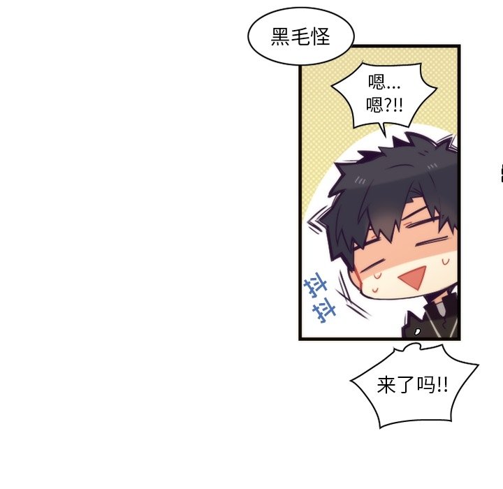 第54話 - 第31张