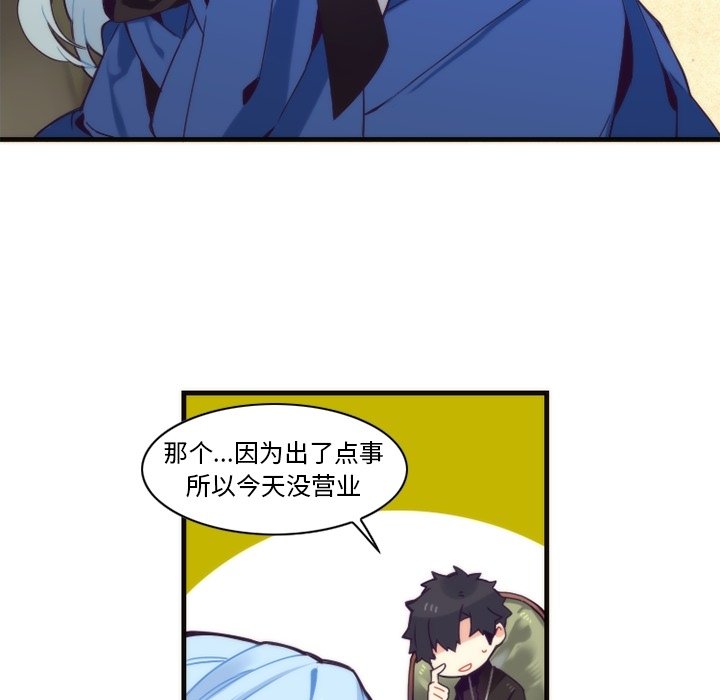 第54話 - 第33张