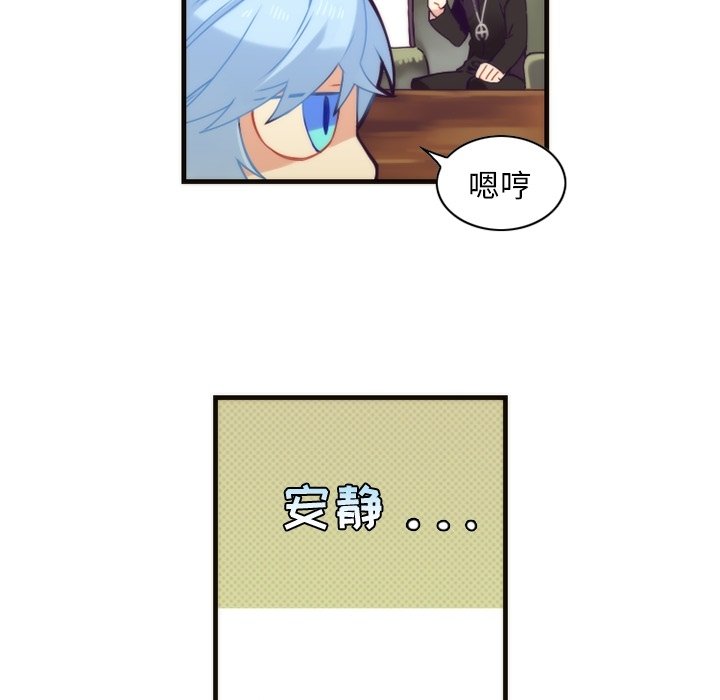 第54話 - 第34张