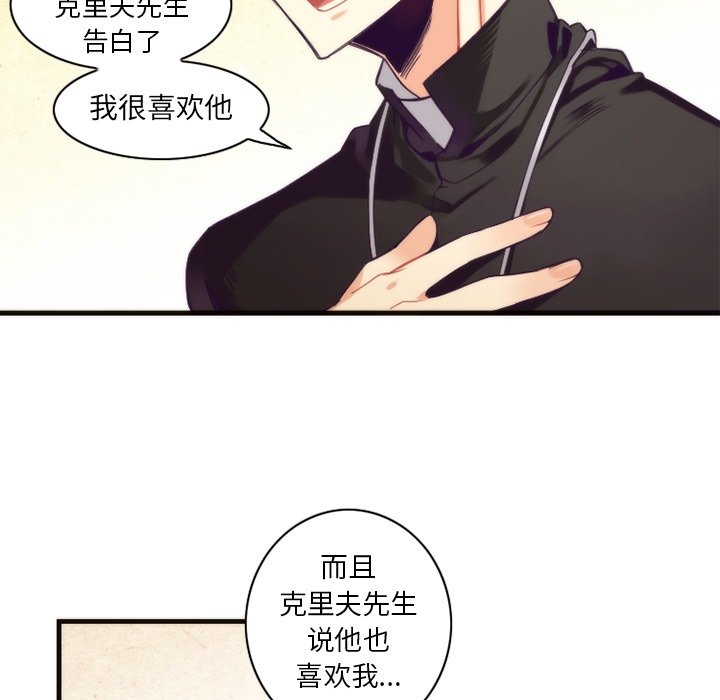 第54話 - 第39张
