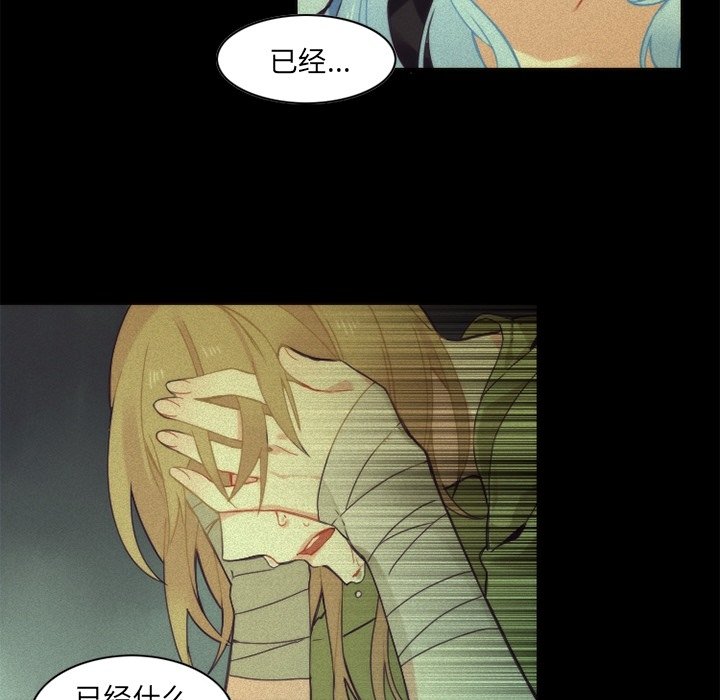 第54話 - 第4张