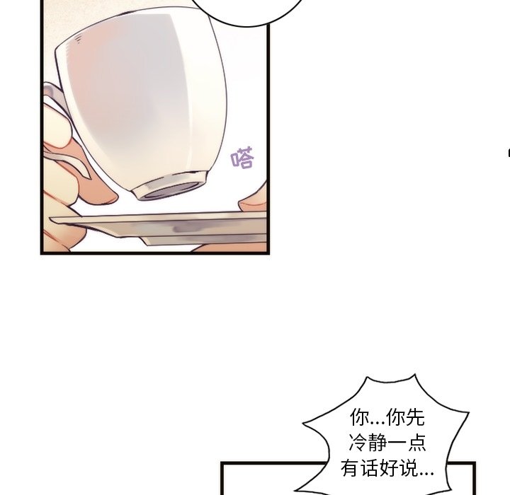 第54話 - 第40张