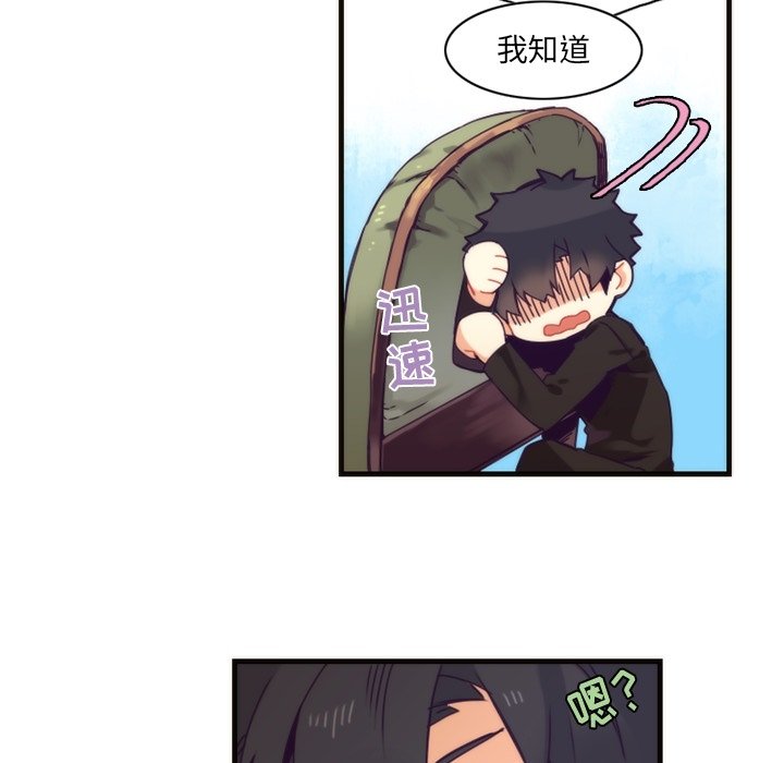 第54話 - 第41张