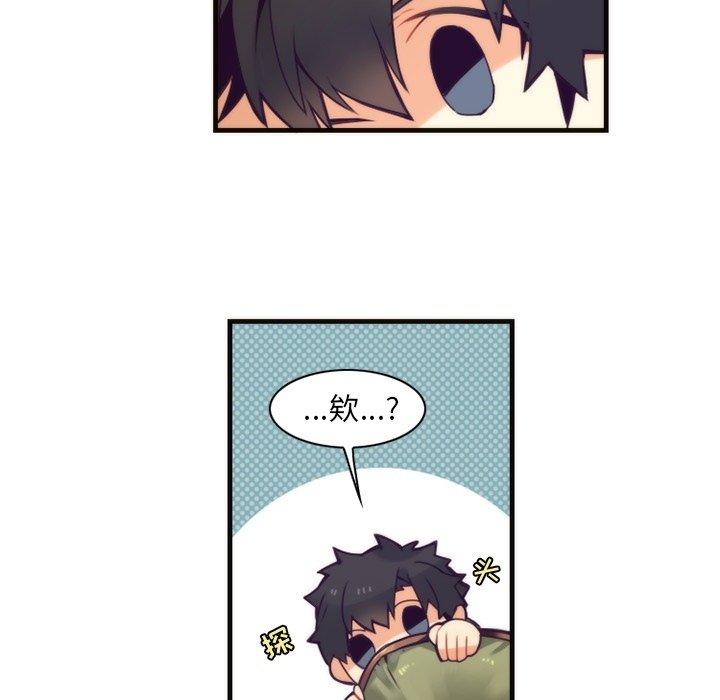 第54話 - 第42张