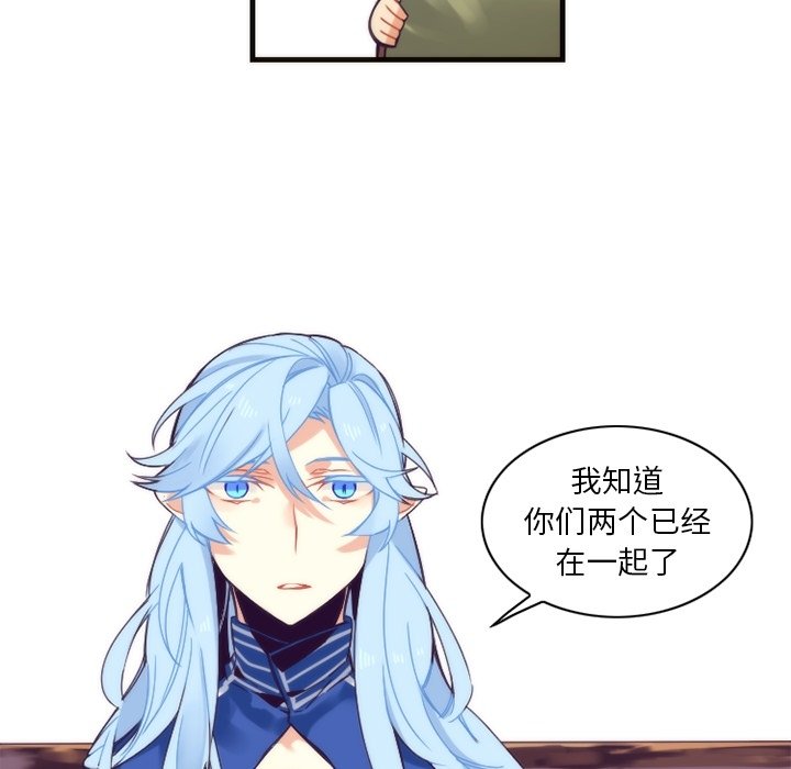 第54話 - 第43张