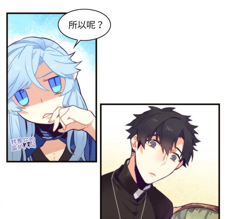 第54話 - 第46张