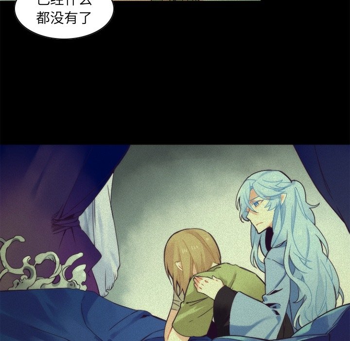 第54話 - 第5张