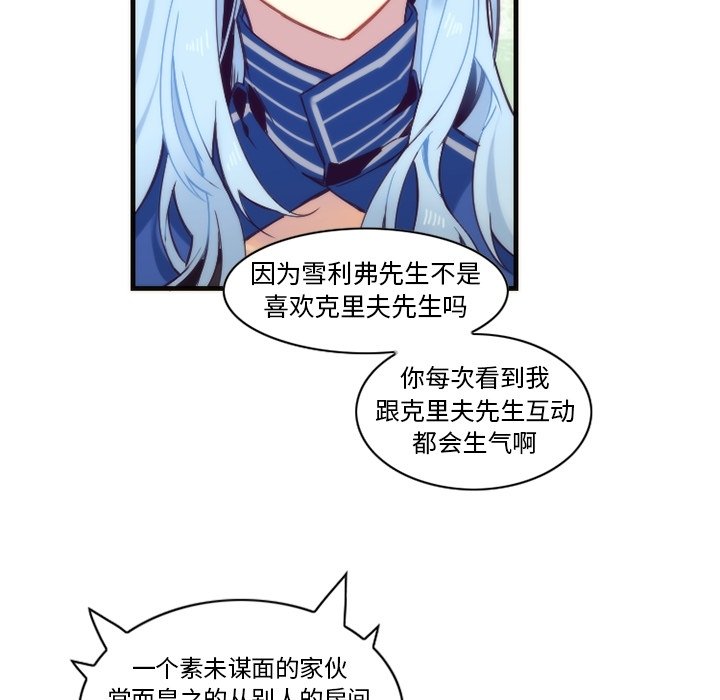 第54話 - 第50张