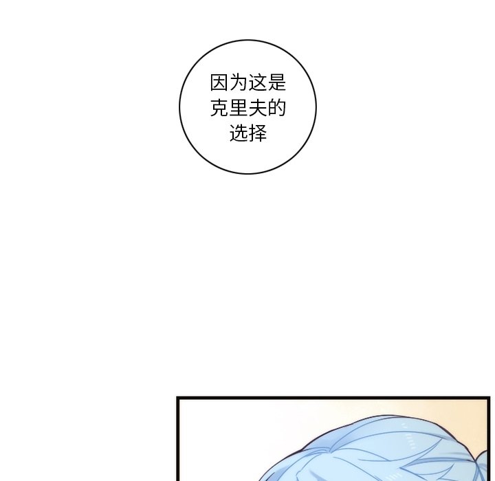 第54話 - 第52张