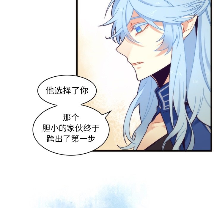 第54話 - 第53张