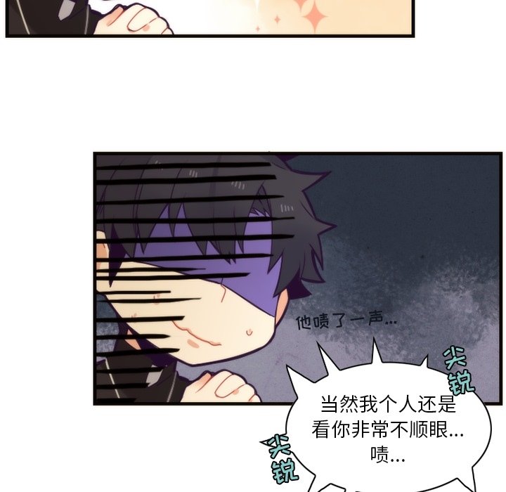 第54話 - 第56张