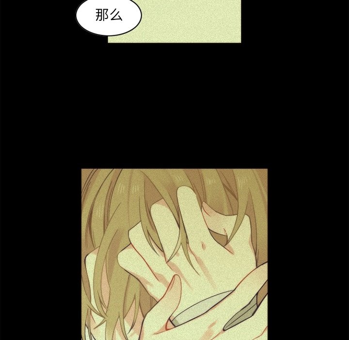 第54話 - 第9张