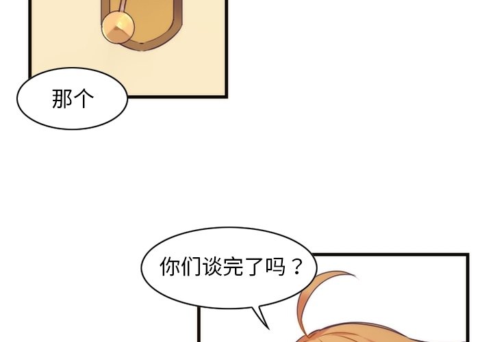 第55話 - 第1张
