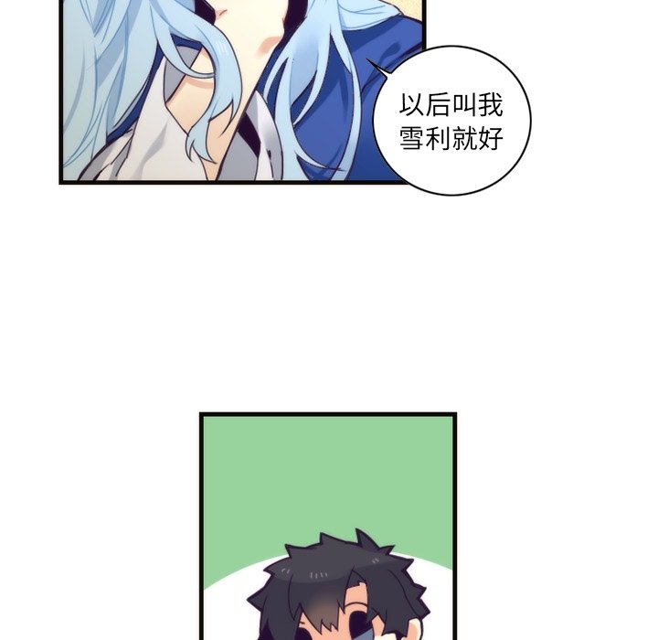 第55話 - 第11张