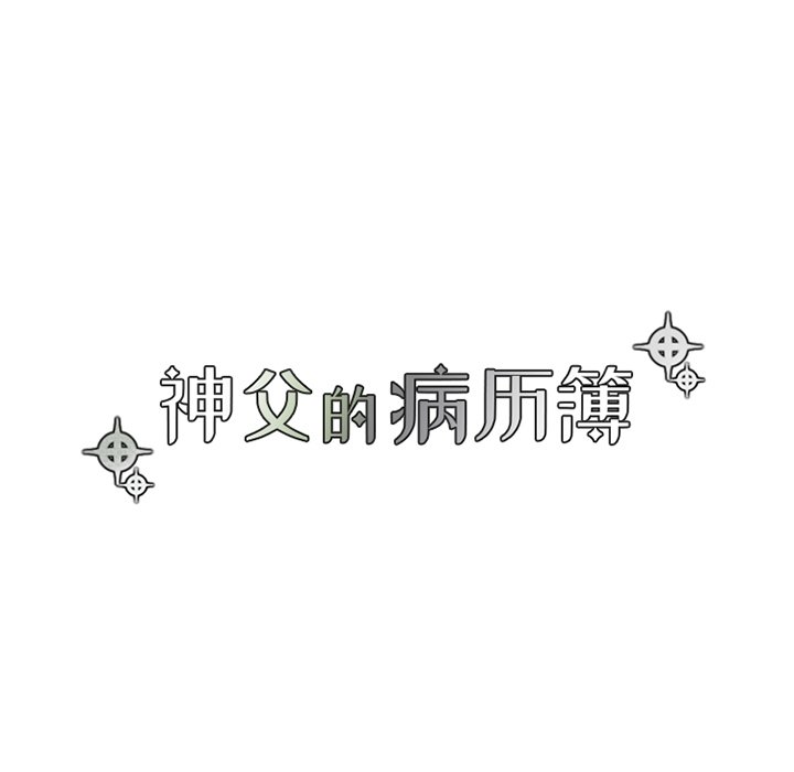 第55話 - 第14张