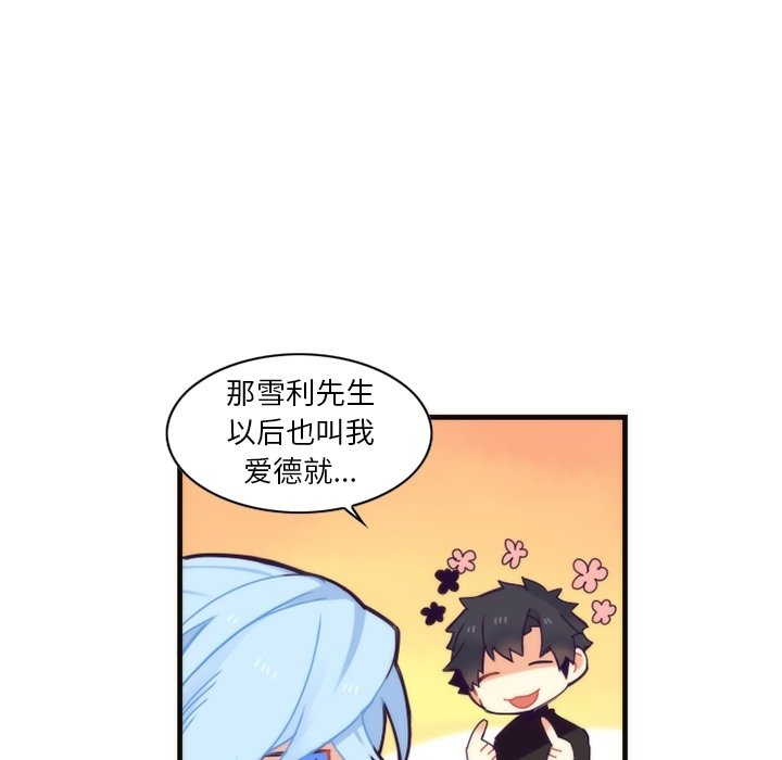 第55話 - 第15张