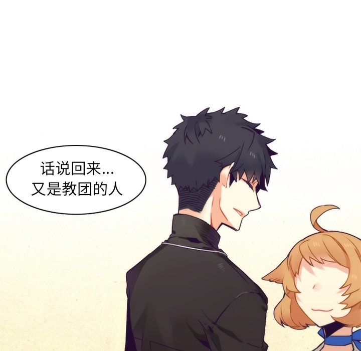 第55話 - 第19张