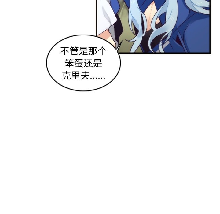 第55話 - 第22张