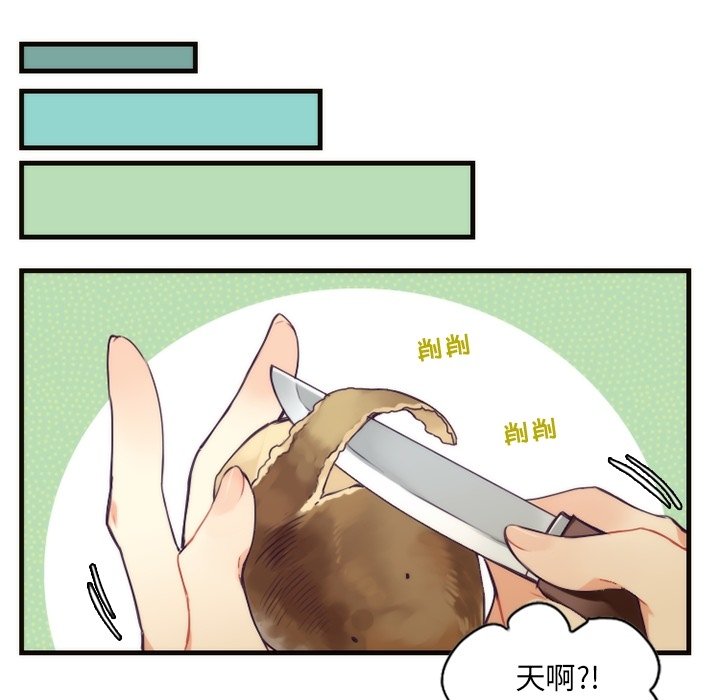 第55話 - 第23张