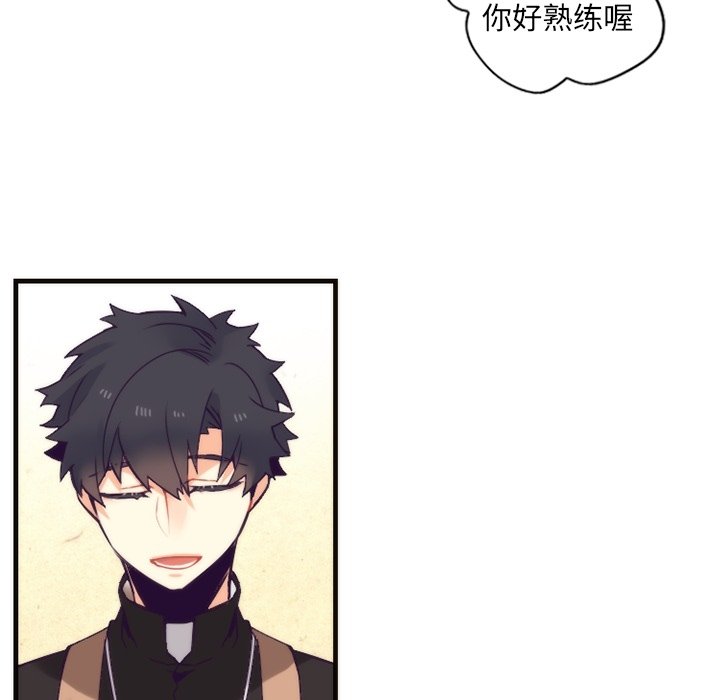 第55話 - 第24张