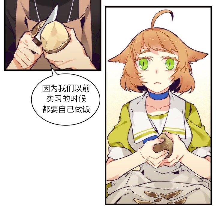 第55話 - 第25张