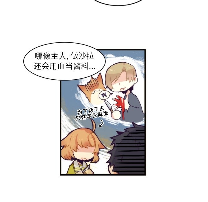 第55話 - 第27张