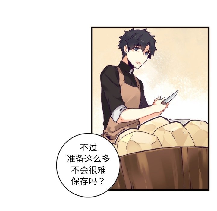 第55話 - 第28张