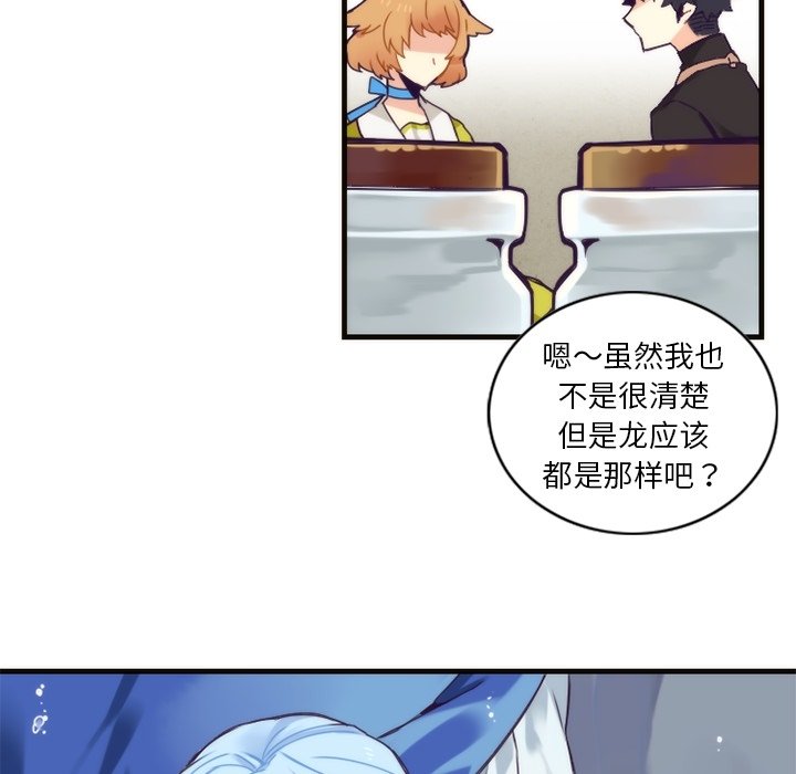 第55話 - 第32张