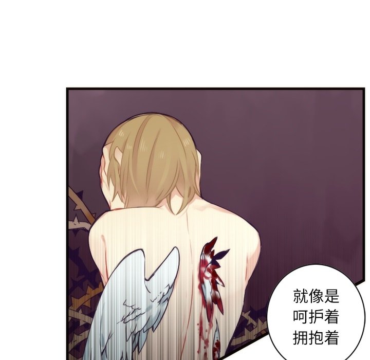 第55話 - 第37张