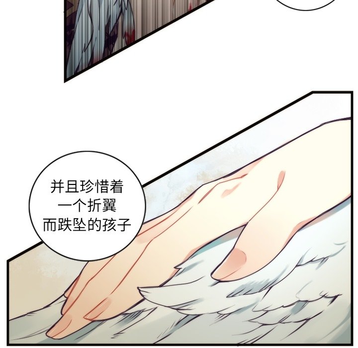 第55話 - 第38张