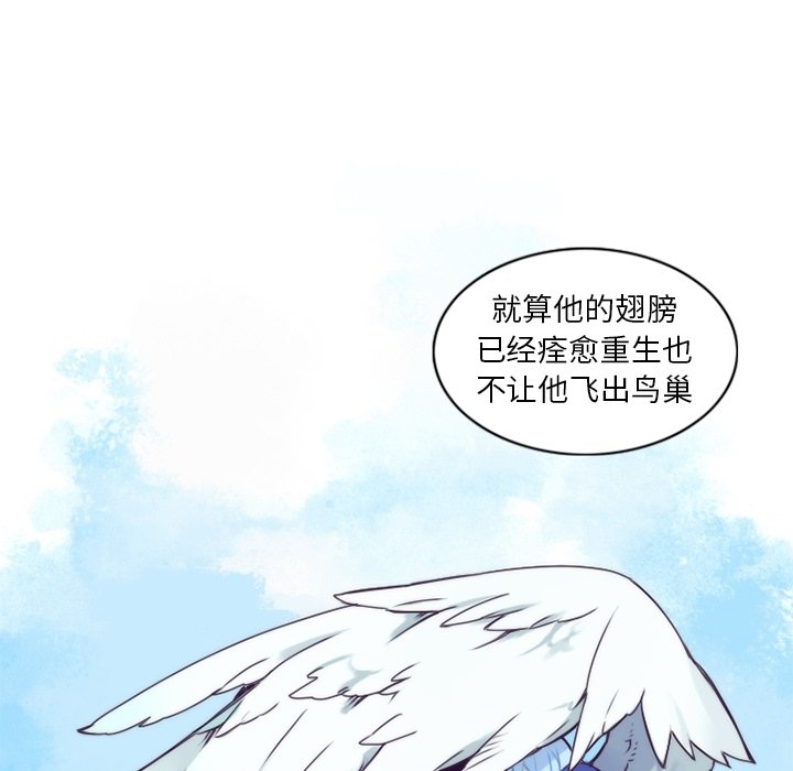 第55話 - 第39张