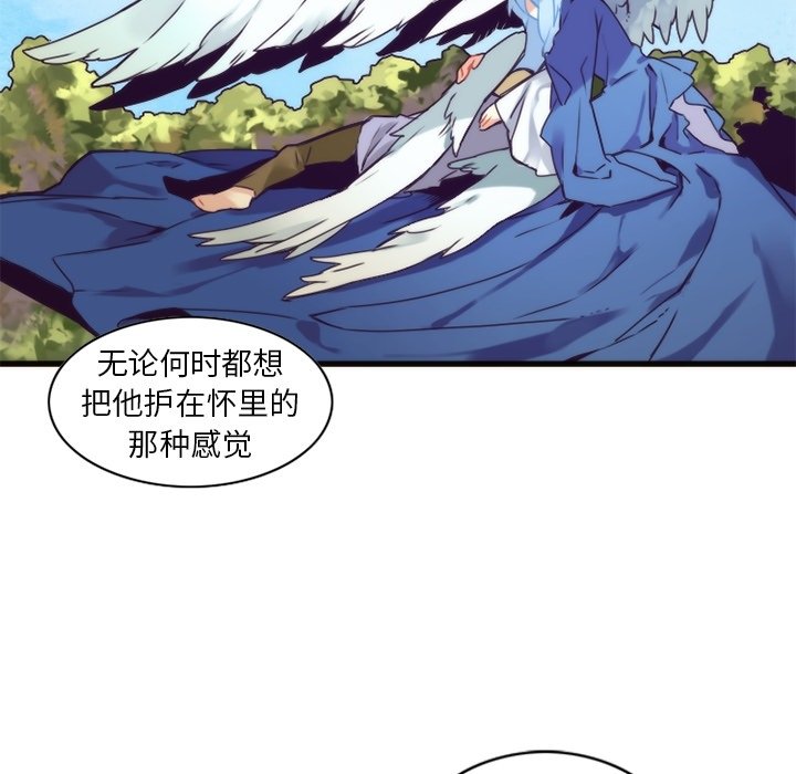 第55話 - 第40张