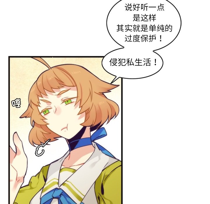 第55話 - 第41张